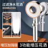 Venta al por mayor del fabricante Cabezal de ducha presurizado para baño con manguera integrada, Cabezal de ducha circular hueco