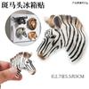 Modelos de Cabeças de Animais Selvagens Simulados: Cabeça de Leão, Cabeça de Tigre, Cabeça de Zebra, Cabeça de Vaca, Ímãs Criativos de Geladeira Magnéticos, Brinquedos Decorativos