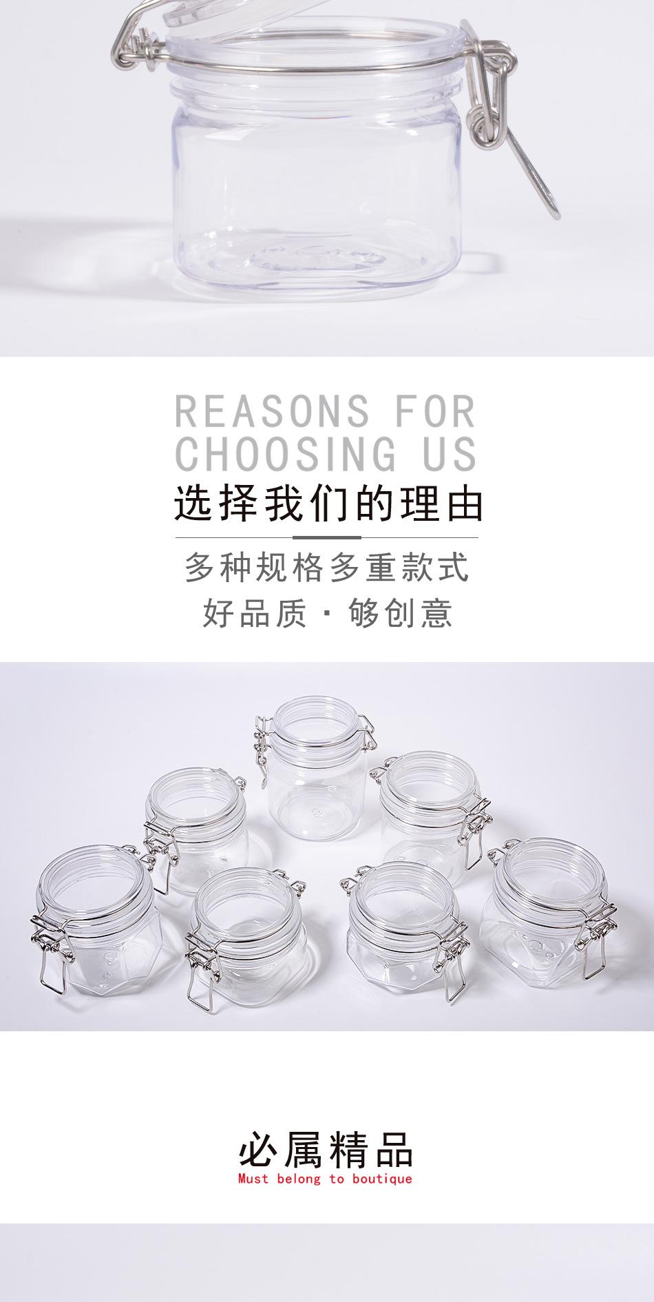 94口径方型200ml密封罐