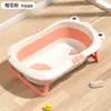 Bañera para Bebé Bañera para Bebé Infantil y Niño Pequeño Sentado y Acostado Doméstica Grande Plegable Suministros para Bebé Recién Nacido