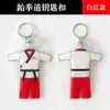 Llavero de Regalo de Taekwondo Llavero de Ropa Accesorios Llavero Muñeco Souvenir de Dibujos Animados Colgante para Mochila Escolar Colgante