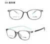 Dr. Las Gafas de Loli Son Ultraligeras, Antideslizantes, Monturas Especiales para Miopía para Adolescentes y Niños, Gafas Danyang al por Mayor
