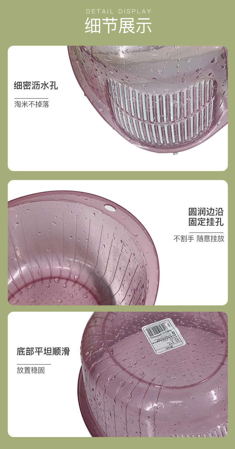 透明沥水篮_12.jpg