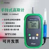 Medidor Gauss TM5100 Medidor Tesla Portátil Teste Magnético Ímã Permanente de Alta Precisão Detecção de Magnetismo Residual