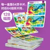 Tarjetas Divertidas para Niños Encuentra las Diferencias Entrenamiento de Concentración de 3 a 4-6 Años en Adelante Desarrollo del Potencial Entrenamiento de la Atención