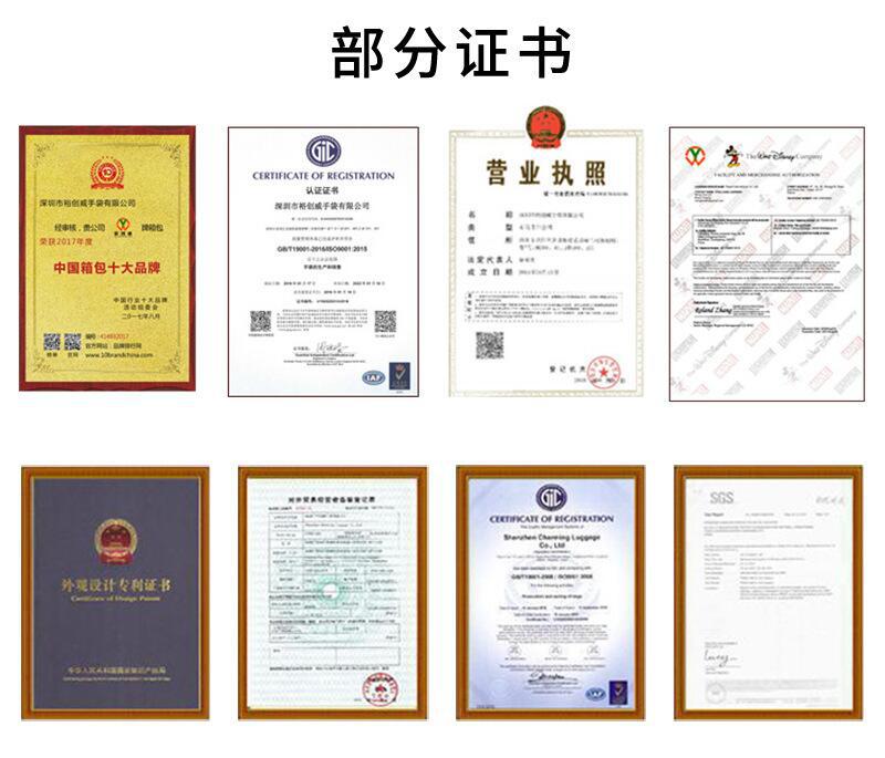 7部分证书