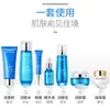 Bisutang Crema Emulsión de Ocho Tazas de Agua Set de Tres Piezas Productos para el Cuidado de la Piel Blanqueamiento Hidratante Humectante Control de Grasa Tónico Loción Mascarilla