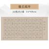 Liu Pin Tang Scripto Clerical Pincel Copia Copiario Caligrafía Pluma Suave Práctica Copiario Meditación para Adultos Prefacio del Pabellón Tengwang Cao Quanbei