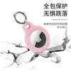 Novo Modelo de Comércio Exterior Adequado para Capa Protetora Anti-Queda Apple Airtag, Rastreamento Apple Localizador Anti-Perda Capa Protetora de Silicone