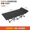 Cama dobrável para uso doméstico, cama de solteiro, cama para escritório, pausa para almoço, cadeira reclinável para uso ao ar livre, cama dobrável para acampamento, cama de acompanhamento