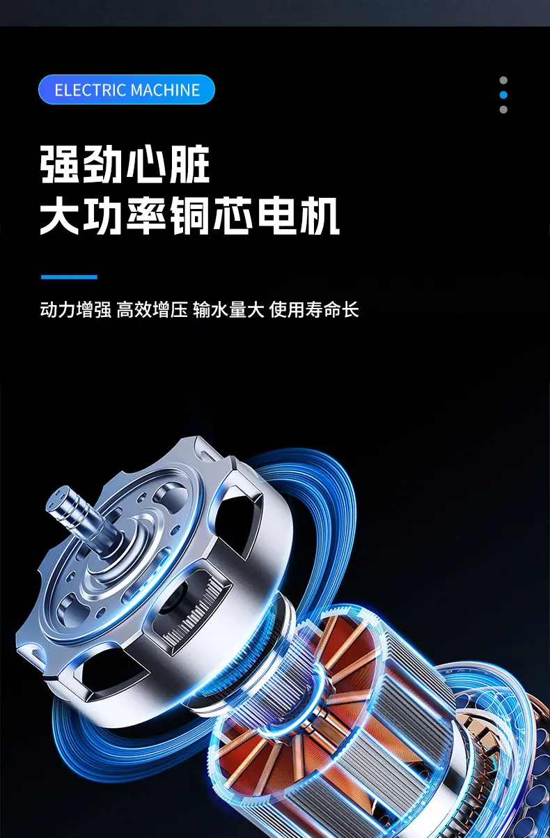 三开关喷雾器_04