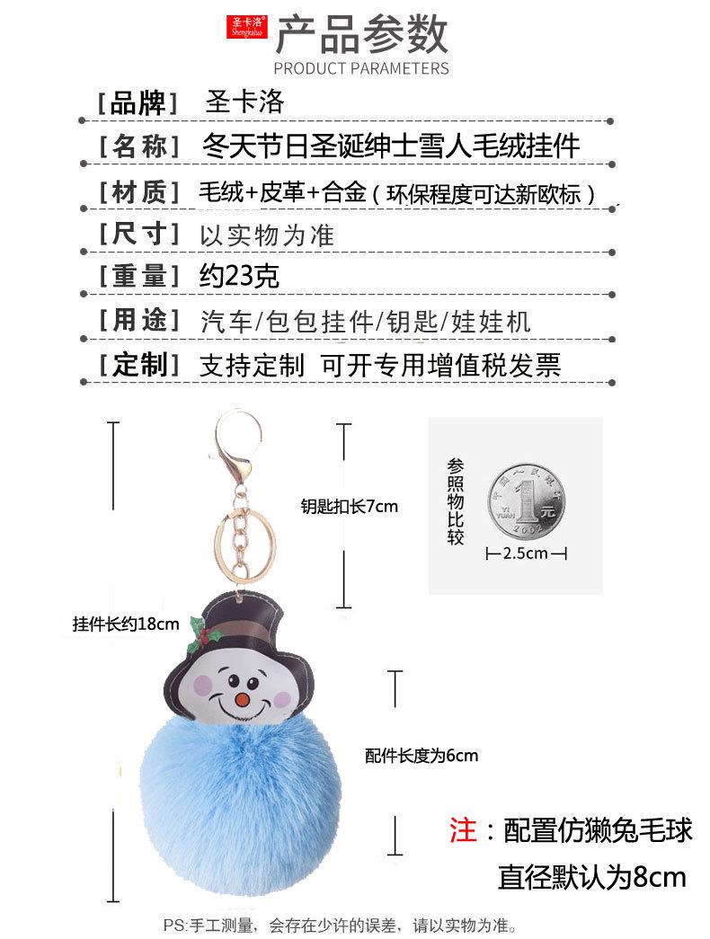 尺寸.jpg