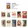 Série Carols de Natal Dream Dance Material Papel 50 Folhas Base de Papel para Decoração de Diário de Feriado Vintage