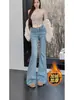 Jeans Acampanados con Pedrería Estrellada Nuevos de Primavera 2026 para Mujer, Pantalones Bootcut Elegantes y Brillantes Adelgazantes
