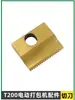 T200 Herramienta Eléctrica Empacadora Accesorios Rueda Tensora Placa Cubierta Botón de Soldadura Correa de Distribución Pin Cilíndrico Cortador Resorte