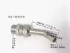 Bico de Centrador de Tubo de Junta de Bambu Universal de Alta Pressão em Aço Inoxidável Tubo de Pulverização de Óleo Processamento CNC Tubo de Resfriamento Bico