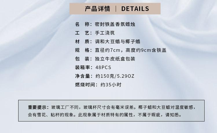 详情页_06.jpg