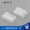 Conector enchufe macho 2. Carcasa de plástico 54mmxh conector 2p 3 4 5 6 7 8 10-20p conector