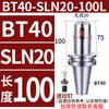 Portaherramientas Lateral Fijo Sln Bt40-Sln32-100 Sln10-Sln40 Serie Completa Broca Rápida Broca U Portaherramientas