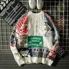 Suéter navideño nuevo de otoño e invierno para hombres y mujeres, estilo Hong Kong, estilo retro, holgado, informal, para parejas, top moderno que combina con todo.