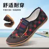 [Selección Premium] Nuevos Zapatos de Trabajo para Mujer con Suelas de Goma, Zapatos Casuales, Zapatos de Tela para Mujer, Zapatos de Tela Antideslizantes Duraderos
