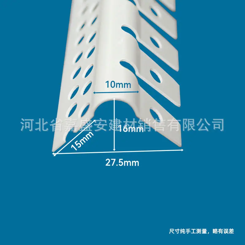 10mm可弯圆弧阳角.jpg