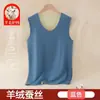 Chaleco de invierno sin mangas con cuello en V para hombre, casual y versátil, corte ajustado, top cálido, camiseta interior de corte ajustado con cuello bajo para hombre