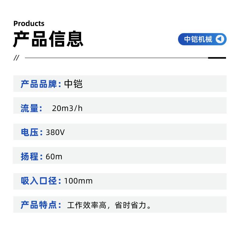 G型螺杆泵详情页 (4)