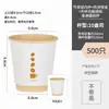 Taza de café desechable con tapa taza comercial para llevar bebida caliente taza de embalaje para té de leche engrosada taza de papel de pulpa de bambú ecológica