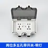 Caja de Enchufe Impermeable para Exteriores Ip66 de Comercio Exterior Enchufe a Prueba de Lluvia para Exteriores Enchufe de Carga con USB con Protección contra Fugas Tira