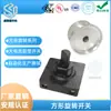 Szp Recomienda Olla Eléctrica Cuadrada de 3 Velocidades 25*25mm Interruptor de Encendido Giratorio A4F13 Sin Asas con Aluminio Blanco Sólido