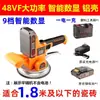 Máquina de Colocación de Azulejos de Alta Potencia, Herramienta para Colocar Azulejos, Máquina Vibratoria, Vibrador para Colocar Azulejos, Máquina Eléctrica para Colocar Azulejos de Piso