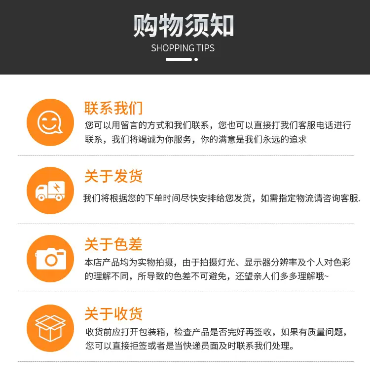 详情通用模板_14.jpg