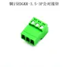 Conector IDC Sem Solda Plugue Macho/Fêmea Terminal 15EDGRK-3.5 15EDG-3.5 Soquete Header Macho de Pequeno Passo