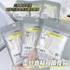 Ferramentas de Beleza Menglinfei Adesivos de Renda para Pálpebra com Adesivo de Água Naturais Sem Costura Invisíveis para Pálpebra Inchada Adesivos para Olhos Sem Cola