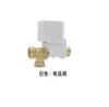 Tanque Calentador de Agua de Fuente de Aire Solar DC12V Llenado Automático de Agua Válvula de Control de Entrada Solenoide Válvula Solenoide Xiangjun