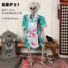 Casa Embrujada Habitación Secreta Decoración de Terror Accesorios Halloween Doctor Enfermera Roto Hospital Temática Calavera Esqueleto Colgante