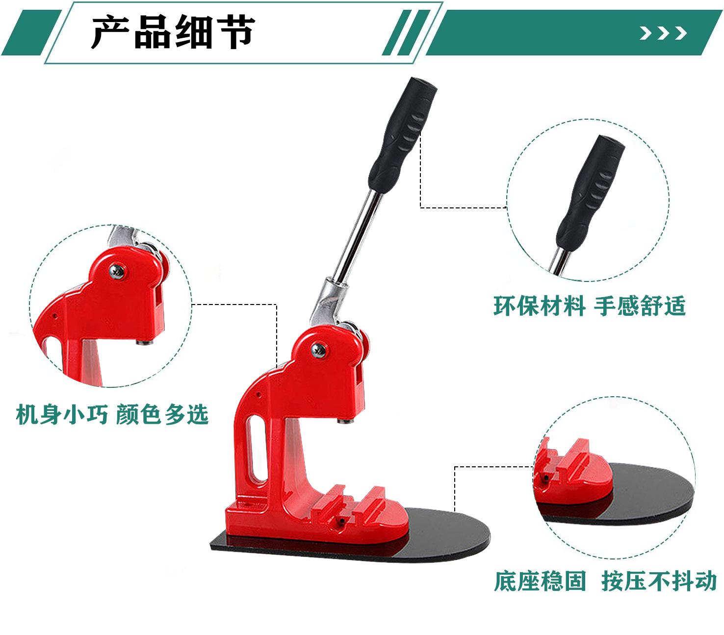 纽扣02