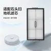 Compatível com acessórios para aspirador robô Stone P20 Max/Ultra/Plus, consumíveis de elemento filtrante lavável