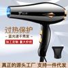 Fabricante Secador de Pelo al por Mayor Electrodomésticos Secador de Pelo de Potencia Grande y Pequeña Secador de Pelo de Viento Fuerte Caliente y Frío Entrega de Regalo