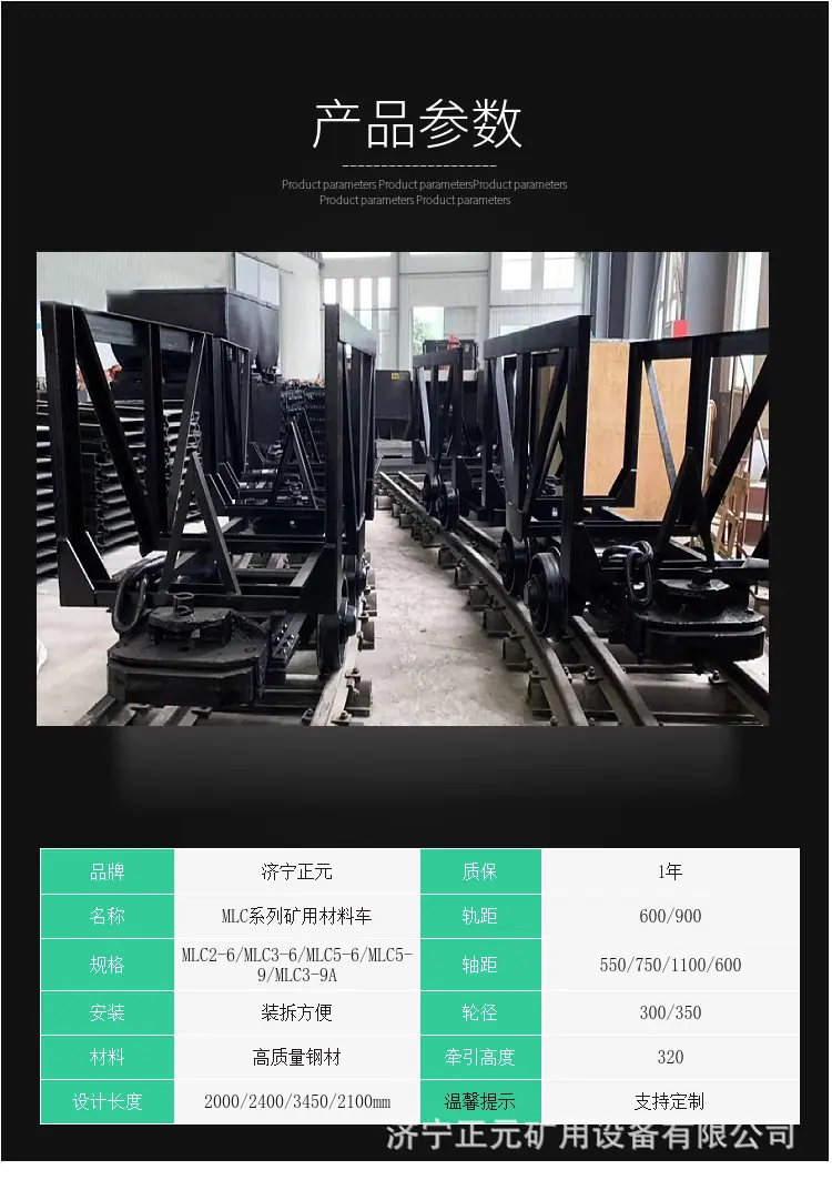 材料车7.jpg