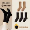 Calcetines de mujer para otoño e invierno de algodón con forro polar, gruesos, cálidos, negros, calcetines de invierno de algodón tipo toalla