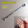 Juego de Llaves Pequeñas de Doble Propósito Mini Métrico 4-11mm Flor de Ciruelo Llave Abierta Llave de Flor de Ciruelo Imperial