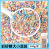 Confeitos Bolinhas para Confeitaria Atacado 100g Engarrafados Contas Coloridas Misturadas Contas Douradas Pastilhas Fatiadas Açúcar para Assar Sobremesa Decorativo Bolo Confeitos Bolinhas