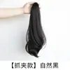 Presilha para Peruca para Rabo de Cavalo Falso Levemente Cacheado e Volumoso, Rabo de Cavalo Natural Baixo, Rabo de Cavalo para Mulheres com Cabelos Longos e Cacheados, Presilha para Rabo de Cavalo Alto