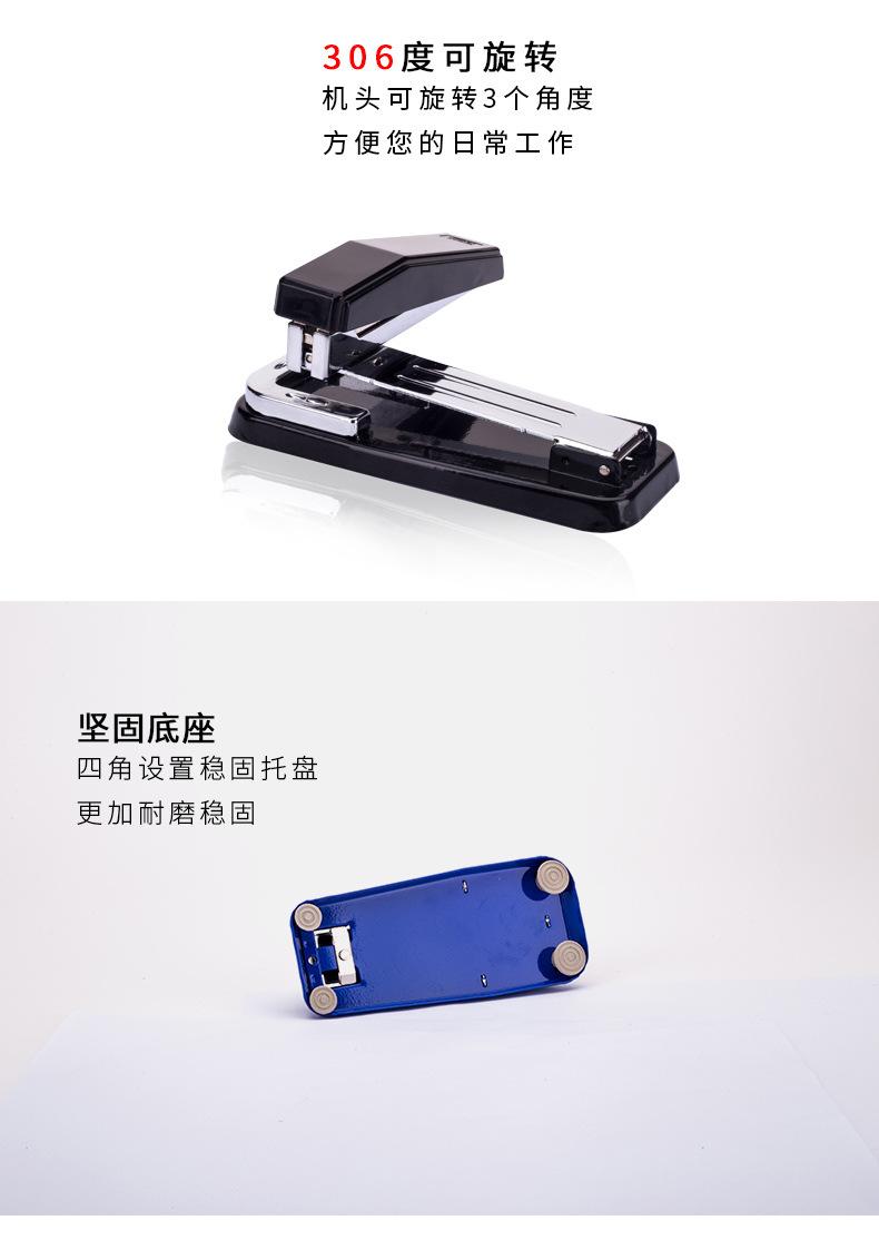 0414-旋转型订书机_05.jpg