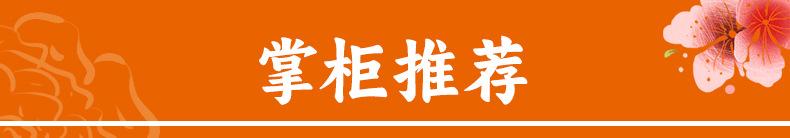 毛球关联营销_01