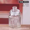 Frasco de Vidrio Sellado Transfronterizo Frasco de Vidrio para Velas Rayas Verticales Pequeñas Frasco de Almacenamiento Sellado Botella Transparente para Té y Dulces