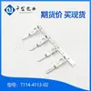 Conector de Terminal de Painel Qianjin Electronics 7114-4113-02 Conector Grande Quantidade em Estoque