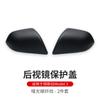 Aplicable a Huanxin Modelo 3 carcasa de espejo retrovisor con patrón de fibra de carbono Tesla Y espejo retrovisor de visión trasera cubierta protectora de impresión por transferencia de agua